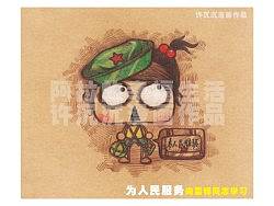 阿拉的幸福生活（个人主页-ZNjI4NTg0） - 商业插画 - 站酷设计师夜雨萧沉原创素材 - 站酷ZCOOL