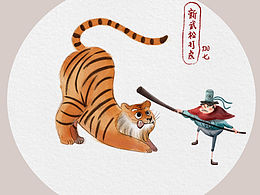 108梁山好汉
