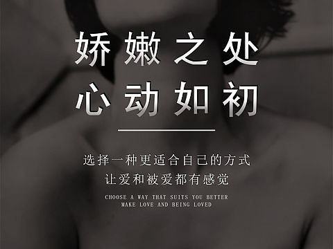 私密