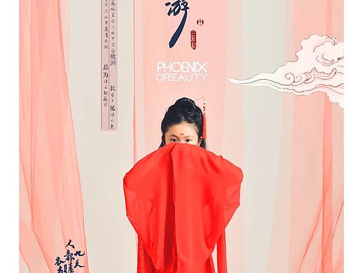 鳳凰游（個(gè)人主頁(yè)-ZNTAyODQ0MzY=） - 人像攝影 - 站酷設(shè)計(jì)師TOMPHOENIX原創(chuàng)素材 - 站酷ZCOOL