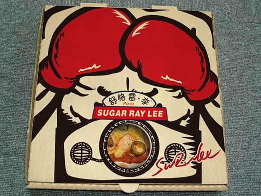 Sugar Ray Lee大师披萨品牌提升设计稿