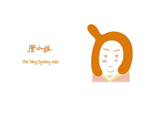 唐小姐/The Tang Dynasty maid(马克杯）（个人主页-ZMTg2MTQ5NTI=） - 生活用品 - 站酷设计师DYNK原创素材 - 站酷ZCOOL