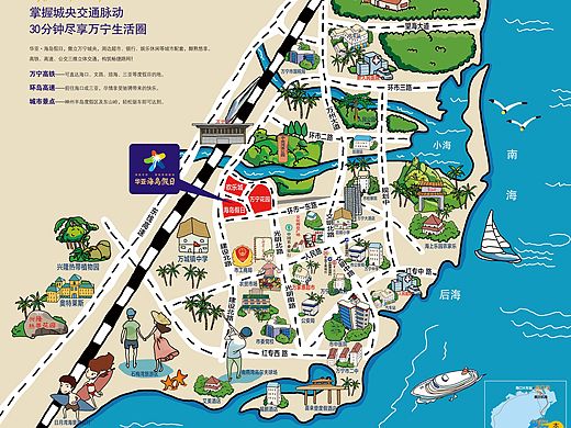 海南地产手绘地图---区域图