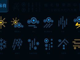 ui图标