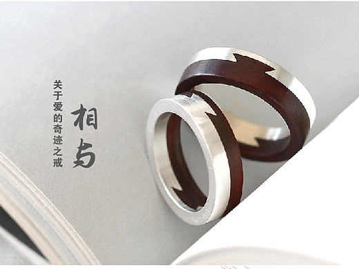 【相与】银木榫卯戒指
