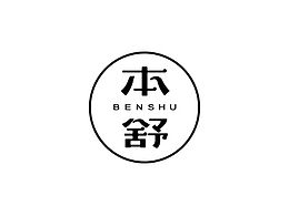 很好看