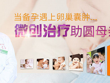 banner、广告图、医疗、图片、平台、界面、插图