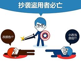 PPT