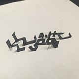 williamo的头像