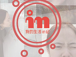 广告策划