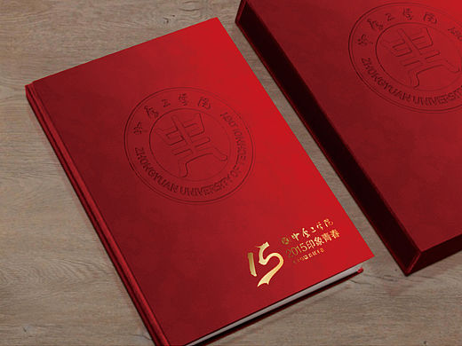 学院纪念册