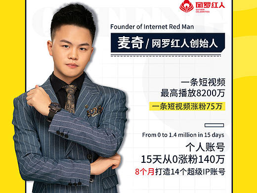 個(gè)人海報(bào)（個(gè)人主頁-ZMzU4MjU5NzI=） - 海報(bào) - 站酷設(shè)計(jì)師BLUE十九原創(chuàng)素材 - 站酷ZCOOL