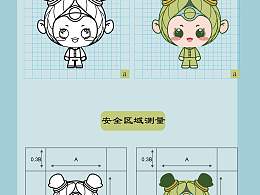 吉祥物