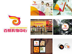 百易购物中心