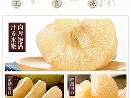 详情页1