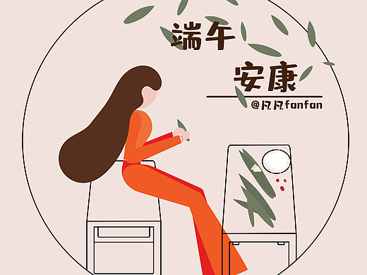 AI矢量插画