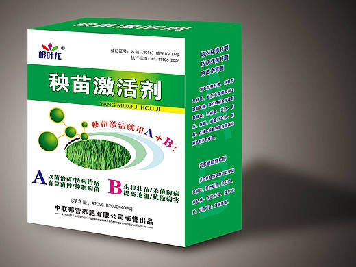 農(nóng)藥包裝 根葉龍（個人主頁-ZMTk5Nzg5MTI=） - 包裝 - 站酷設(shè)計師紅紗滿地為誰落原創(chuàng)素材 - 站酷ZCOOL