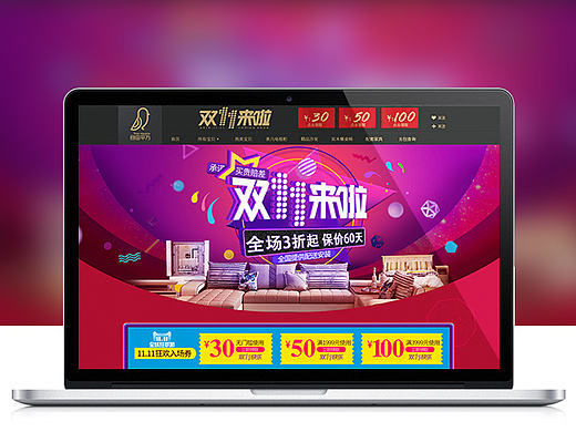 淘宝天猫双十一家具店铺首页（个人主页-ZMTg3NTY0ODA=） - 电商 - 站酷设计师Deep_breaths原创素材 - 站酷ZCOOL