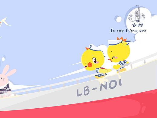 小黄鸡高登电脑壁纸（5）