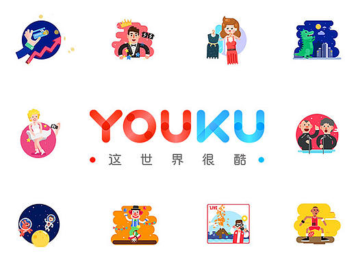 新优酷频道logo动画