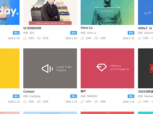 秀才（個(gè)人主頁(yè)-ZMTUzNDQyNjA=） - APP界面 - 站酷設(shè)計(jì)師柿子李子桃子原創(chuàng)素材 - 站酷ZCOOL