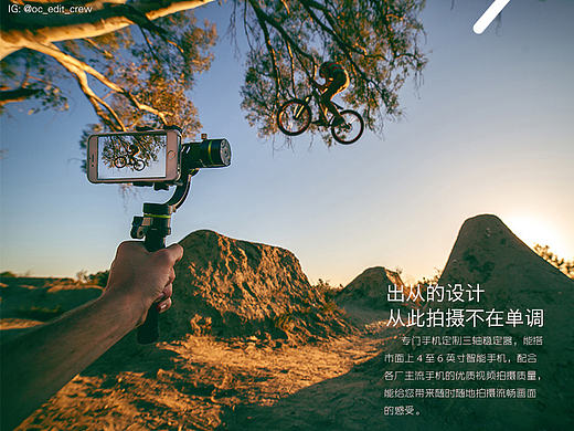 公司新产品,详情页!