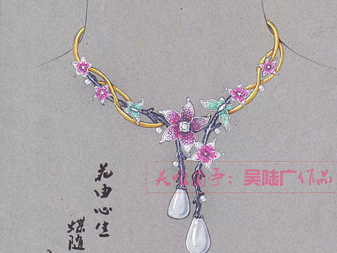 第二届珠宝手绘设计毕业作品集