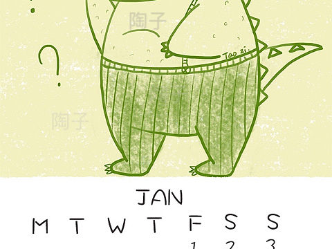 酱酱酱～新鲜出炉的2021年日历