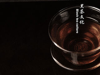 茶