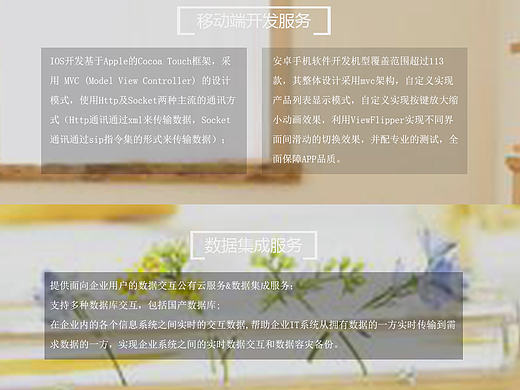 企业服务页面（个人主页-ZMTY3NjgzMDA=） - 运营设计 - 站酷设计师qinmingyue原创素材 - 站酷ZCOOL