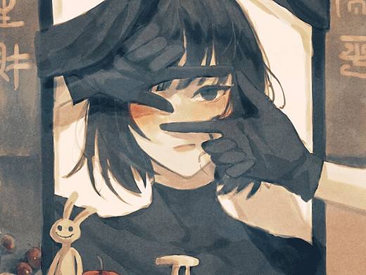 无常