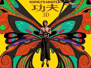 《功夫3D》十周年特别版海报