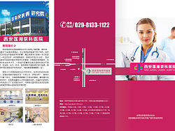 折页（个人主页-ZMzM2MjUxMg==） - 宣传物料 - 站酷设计师DDdingyiting原创素材 - 站酷ZCOOL