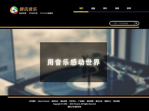 网站设计（个人主页-ZMTQ4ODczNTI=） - 企业官网 - 站酷设计师chichier原创素材 - 站酷ZCOOL