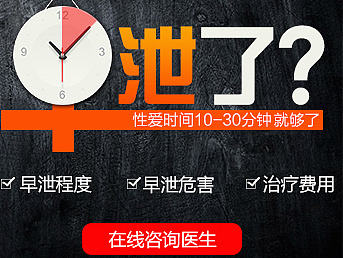 男科早泄专题（个人主页-ZMTk4OTcxNDQ=） - 运营设计 - 站酷设计师玥少原创素材 - 站酷ZCOOL