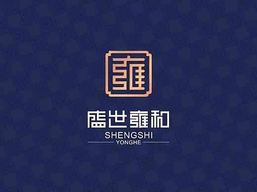盛世雍和的VI