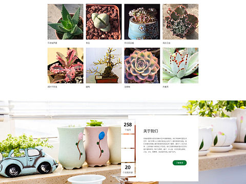 网页（个人主页-ZMzMzNzgxNDg=） - 其他网页 - 站酷设计师设计阿诺原创素材 - 站酷ZCOOL