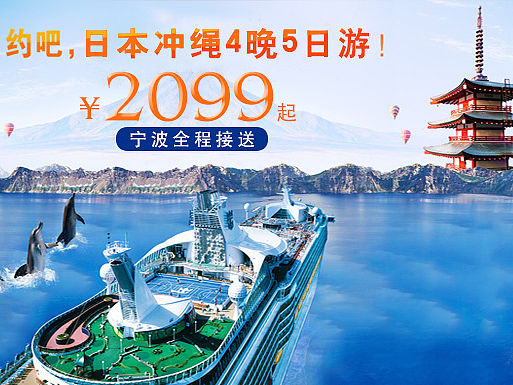 邮轮推广（个人主页-ZMTQ4NjY1NzY=） - 海报 - 站酷设计师凯迪拉克保时捷原创素材 - 站酷ZCOOL