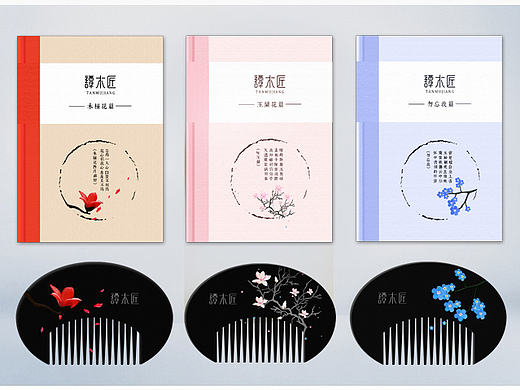 譚木匠愛情篇（個(gè)人主頁-ZMTk3NDYxNzY=） - 生活用品 - 站酷設(shè)計(jì)師張碧瑩babyface原創(chuàng)素材 - 站酷ZCOOL