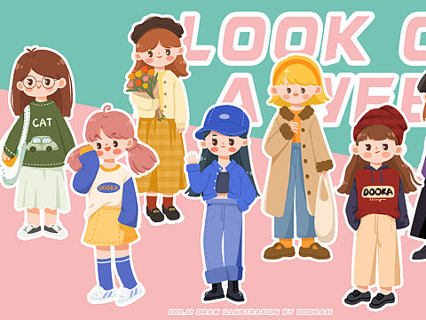 一周穿搭/儿童插画