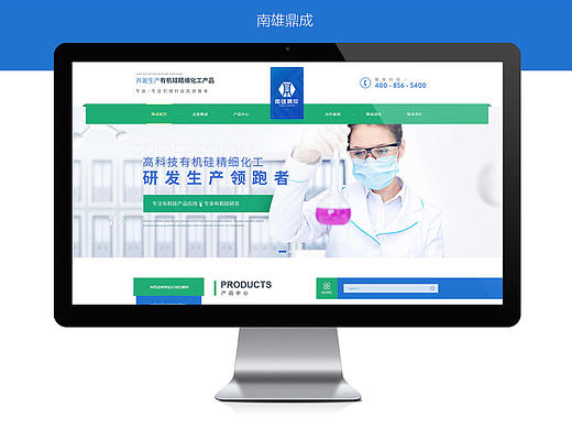 几个网页（个人主页-ZMTkxNjYyNzI=） - 企业官网 - 站酷设计师疯疯丶原创素材 - 站酷ZCOOL