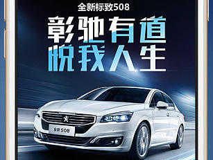 508H5（個(gè)人主頁-ZMjA0MzgwODA=） - 移動(dòng)端網(wǎng)頁 - 站酷設(shè)計(jì)師ynkian原創(chuàng)素材 - 站酷ZCOOL