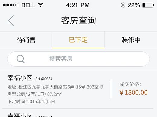 APP