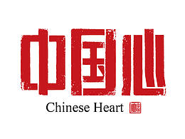 字體習(xí)作