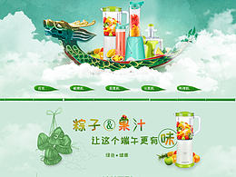 专题页
