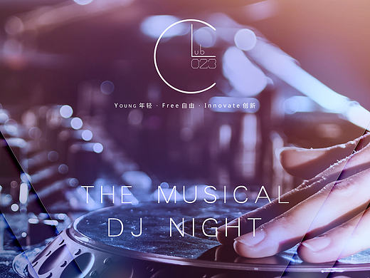 平面宣傳海報(bào)（個(gè)人主頁(yè)-ZMjE0MzI3NDQ=） - 宣傳物料 - 站酷設(shè)計(jì)師他們都說(shuō)我瓜原創(chuàng)素材 - 站酷ZCOOL