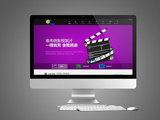 网站（个人主页-ZMTg4NTQ4MTY=） - 电商 - 站酷设计师Perfume冰帝原创素材 - 站酷ZCOOL