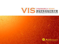 【VI设计】白酒-VI-视觉形象