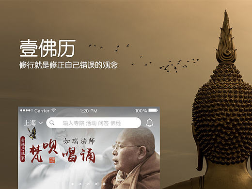 两款应用的改进探索