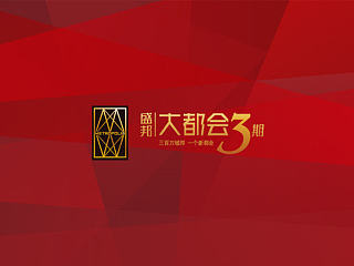 SHENGBANG3(三百万城邦/一个新都会)微信稿
